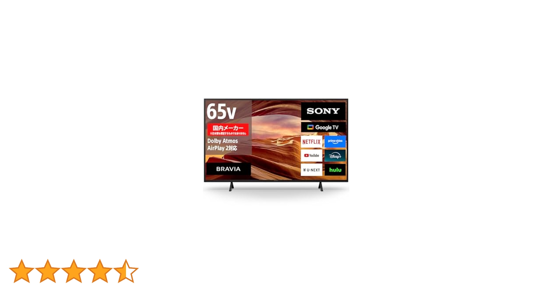 Amazon | ソニー(SONY) テレビ 65インチ 液晶 4K ブラビア KJ